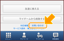 図説2